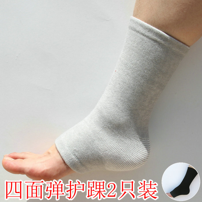 Bamboo Charcoal Color Guard Ankle Sport Football Basketball Jump Far Protect Foot Wrist Sprain Protective Warm Ankle