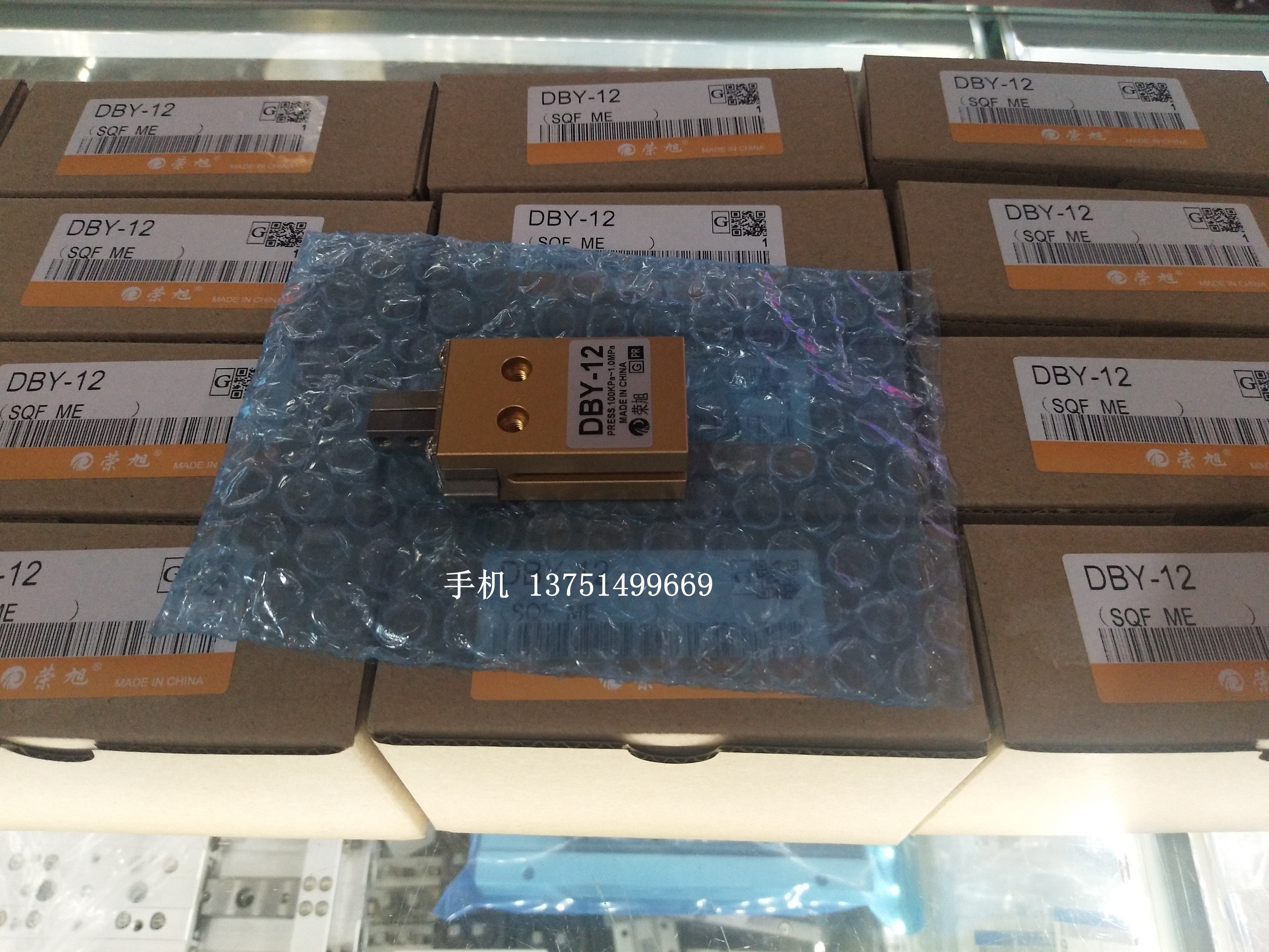 Manipulator Parallel Fixture Pneumatic Finger DBY-12 instead of BC-MH12D