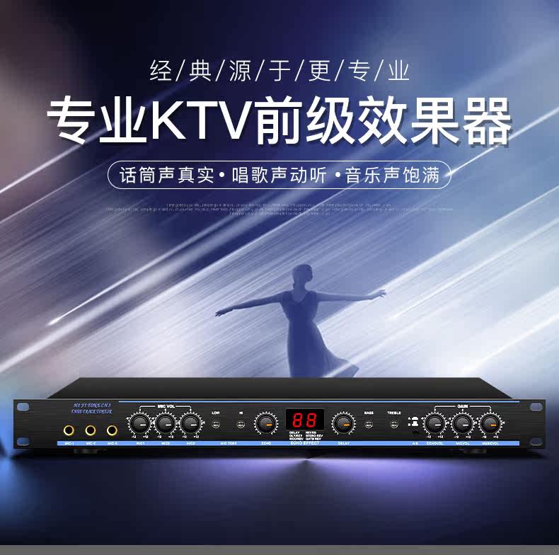 [效果器_01.jpg]