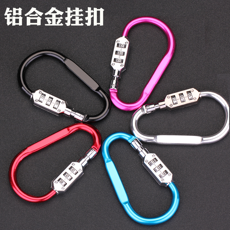 Long beam combination lock lengthened padlock D-type fast hanging key chain wardrobe lock electric vehicle basket key lock helmet anti-theft lock