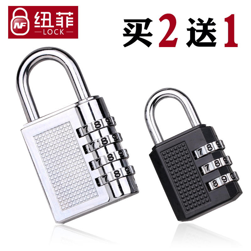 NF password padlock gym locker dormitory drawer luggage bag zipper mini small key lock password lock