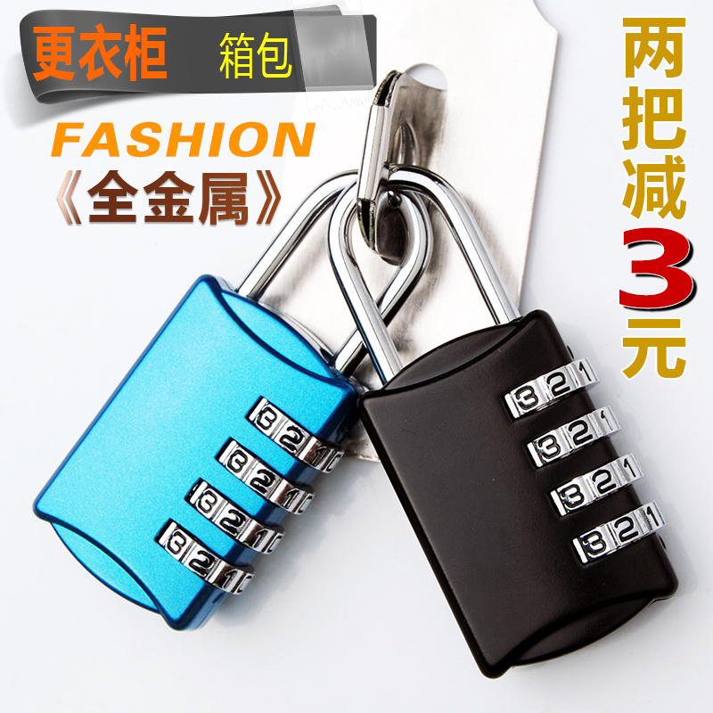 NF password padlock gym locker lock suitcase backpack zipper key lock dormitory cabinet waterproof combination lock