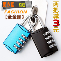 NF Password Padlock Fitness Room Locker locker Suitcase Backpack Zipper lock head Dormitory Cabinet Waterproof lock