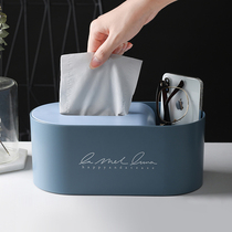 Tissue box Nordic ins home living room bedroom dining room tea table multi-function remote control Desktop Storage
