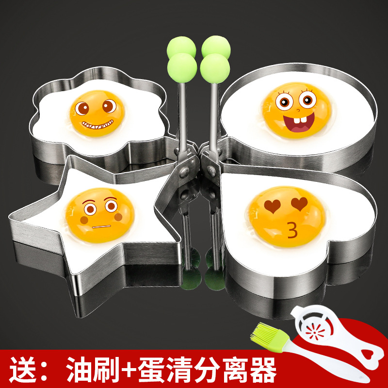 Stainless Steel Frying Egg Thever Molds KITCHEN OMELETER LOVING-SHAPED HO-PACK EGG RICE BALLS COVER PANTRY EGG MODEL