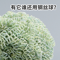 Clean ball Home Not Dropping Silk Kitchen Brush Dishwashing Steel Wire Ball Wire Ball Nanpan Brush With Handle Brushed Pan God