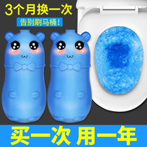 Clean Toilet Hearn Blue Bubble toilet Deodorant Go to Peculiar Smell Deity Toilet Home Descaling Toilet Clear Aroma Type Cleanser