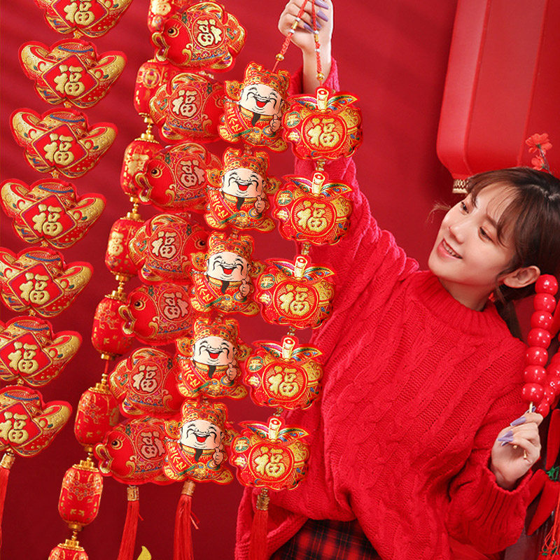 Chinese New Year decorations hanging decorations fu characters Yuan Baostrings Spring Festival New Year decorations 2022 Tiger year goods Goods Ornament Placement Home Hanging Accessories