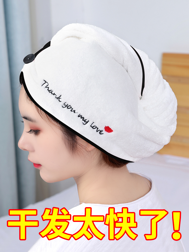 Dry hair cap women's super absorbent quick-drying shower cap wash hair Baotou towel thickened children's long hair wiping artifact