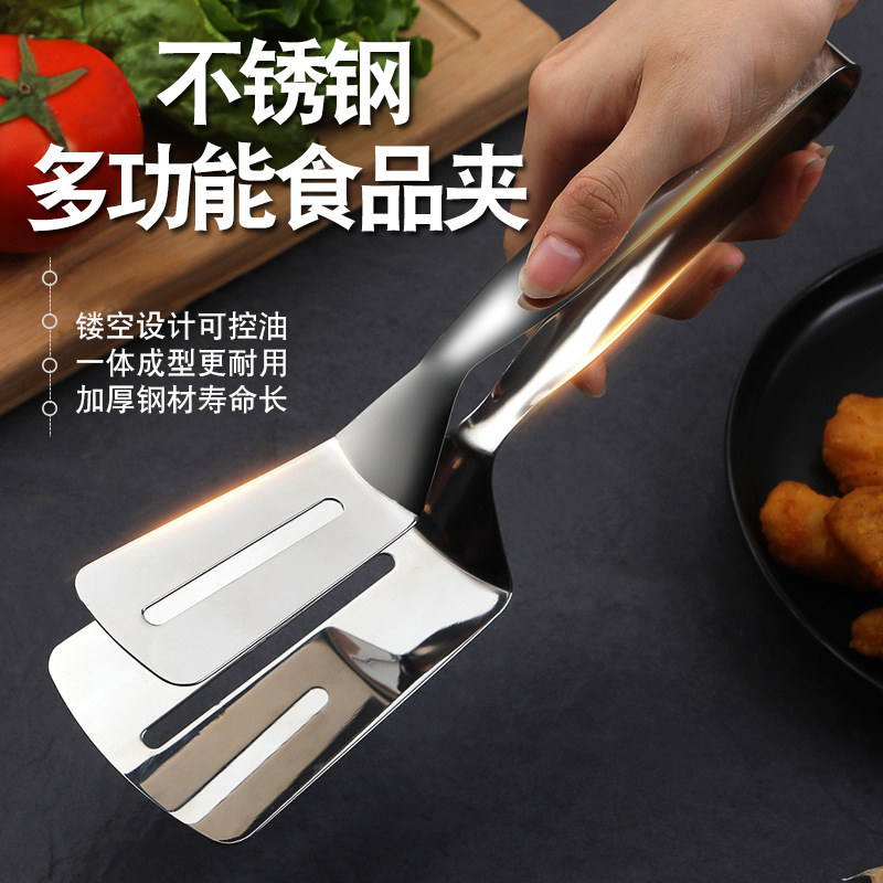 Stainless steel food clip fried steak sandwich food grilled meat clip kitchen Bread sandwich scallion grab cake spatula thickened