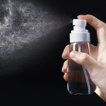 Alcohol Spray Bottle Fine Mist Ultrafine Face Makeup Water Supplement Small Spray Jug Empty Bottle Split Bottle Disinfection Spray Bottle Water Spray