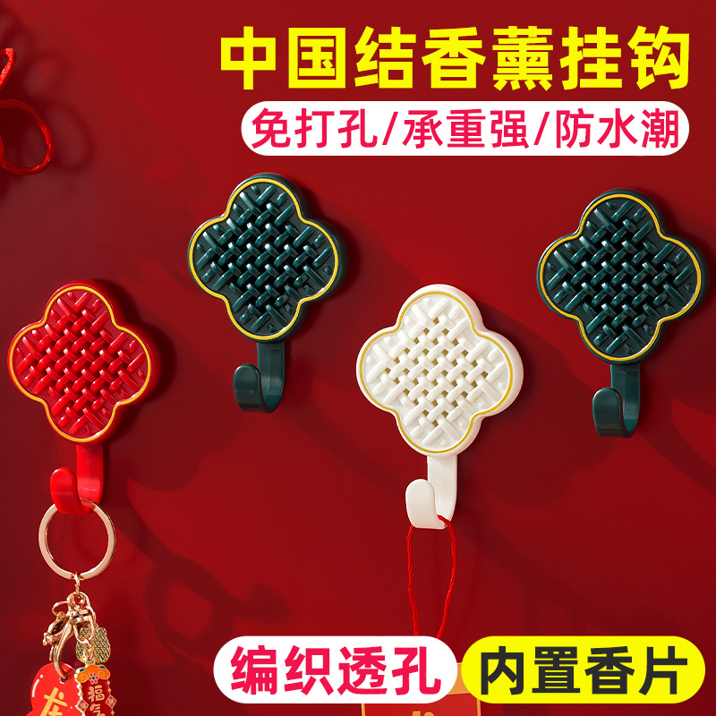 New Year Red Festive Chinese Knot Strong Adhesive Hook, No-Drill Door Hook, Heavy-Duty Adhesive Hook, Fragrance-Free Traceless Hook New Year Red Festive Chinese Knot Strong Adhesive Hook, No-Drill Door Hook, Heavy-Duty Adhesive Hook, Fragrance-Free Traceless Hook