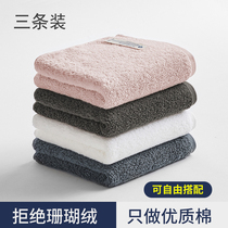 Sanli towel pure cotton adult soft wash face bath home absorbent not easy to fall wool all-cotton male and female thickened 3 strips