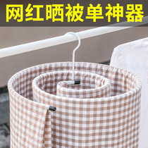 Sunquilt artifact spiral household indoor snail round rotatable hanger balcony window linen drying rack