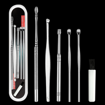 Ear Deaper Stainless Steel Hollowing Spoon Picking Ear Tool Suit Children Adult Baby Ear Pick Up Ear Cleaner