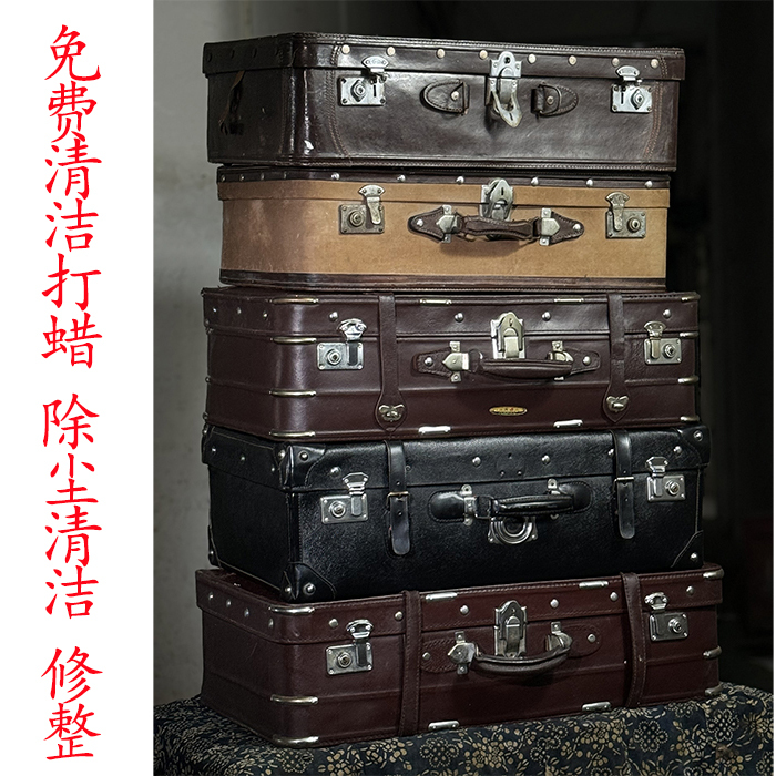 Old Leather Suitcase, Old Objects, Antique Decorations, Retro Props, Nostalgic Old Shanghai Photography, Photo Studio, Clothing Store Old Leather Suitcase, Old Objects, Antique Decorations, Retro Props, Nostalgic Old Shanghai Photography, Photo Studio, Clothing Store