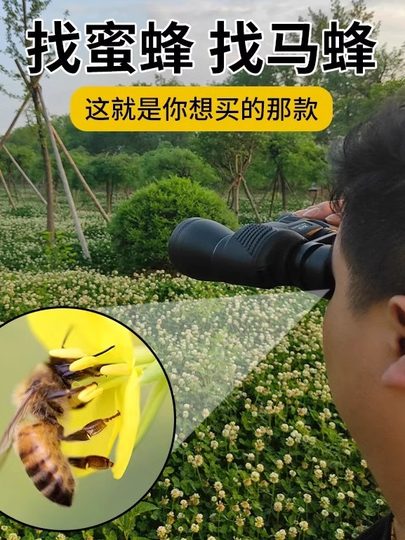 High-Power, High-Definition, Professional-Grade Telescope, Fully Automatic, No Need to Adjust, Dual-Use for Day and Night, Concert Low-Light Night Vision Photography