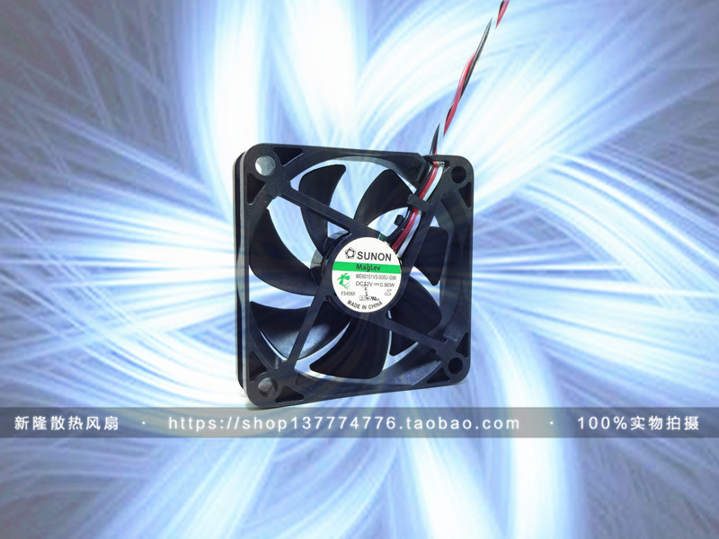 Build quasi SUNON ME60151V3-000U-G99 0 12V 9W 6015 6015 Screen Fan 6CM Fan