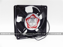 Refrigeration Cabinet fan refrigeration freezer fan accessories cake cabinet fresh-keeping Cabinet cooling fan 220V