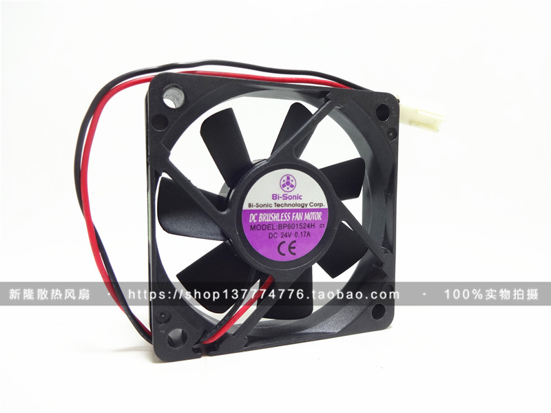Bi-sonic Bai Rui BP601524H 6015 24V 0 17A 6CM 2-wire inverter cooling fan