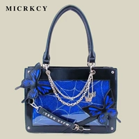 Черно-синяя версия бабочки + галстук