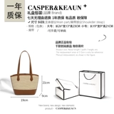 Оригинальная соломенная сумка через плечо, универсальная пляжная сумка на одно плечо