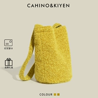 CK-5951 желтая сумка-ведро