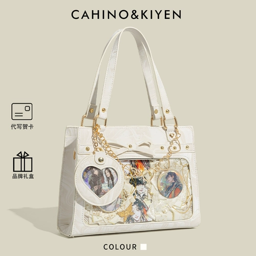 CAHINO&KIYEN оригинальный дизайн, сумка для боли, большая вместимость, повседневная двумерная сумка-бар, дорожная сумка-тоут