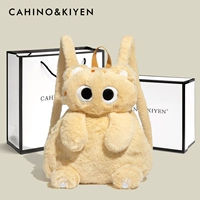 Оранжевый кот + подарочный набор