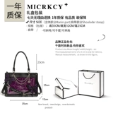 MICR & KCY оригинальная подлинная сумка-бабочка Maze Dark Girl Bar Ji Guzi, дорожная сумка-тоут