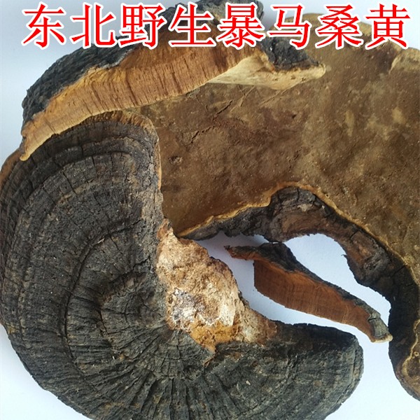 Northeast Changbai Mountain Wild Rampoo Martin Huang Ringcheng Raw Martin Huang and Huang can be processed 500 grams