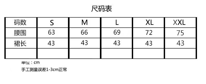 直営公式 学校はjk制服のスカートの女性正版の日系の学院の風格のスカートのスーツのスーツのスーツのスーツのスー アウトレット販売店舗 Ssl Daikyogo Or Jp