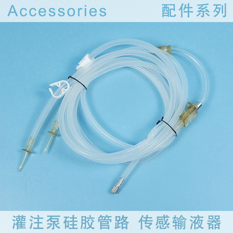 灌注泵管路流量夹灌注泵矽胶膜矽胶管膨宫泵关节镜膀胱镜灌注管路