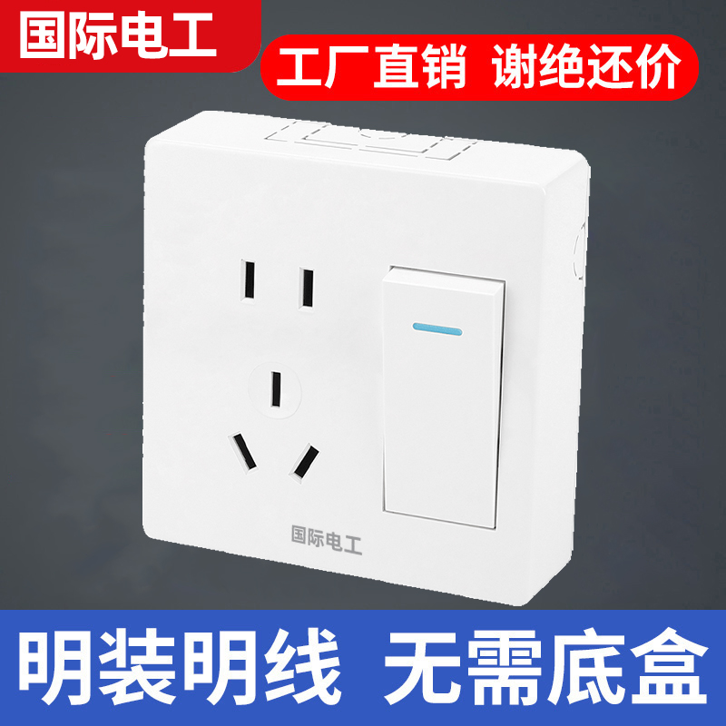 Min Dress Open Double Cut Five Holes International Electrician Socket With Switch Panel One Double Union Single Open Wall Clear Wire Box