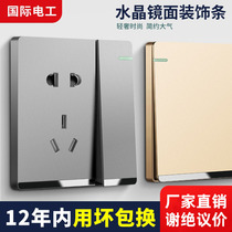 International Electrics Grey Big Board Switch Socket panel 86 Type of concealed home wall open 5-hole USB power 5