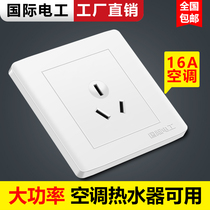 Triple hole 16a Air conditioning 3 Water heater Private high power 86 Type concealed wall switching power supply socket panel