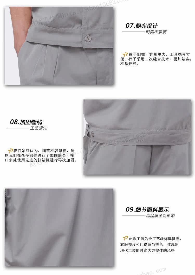 Vêtement de travail en coton - Ref 1913108 Image 28