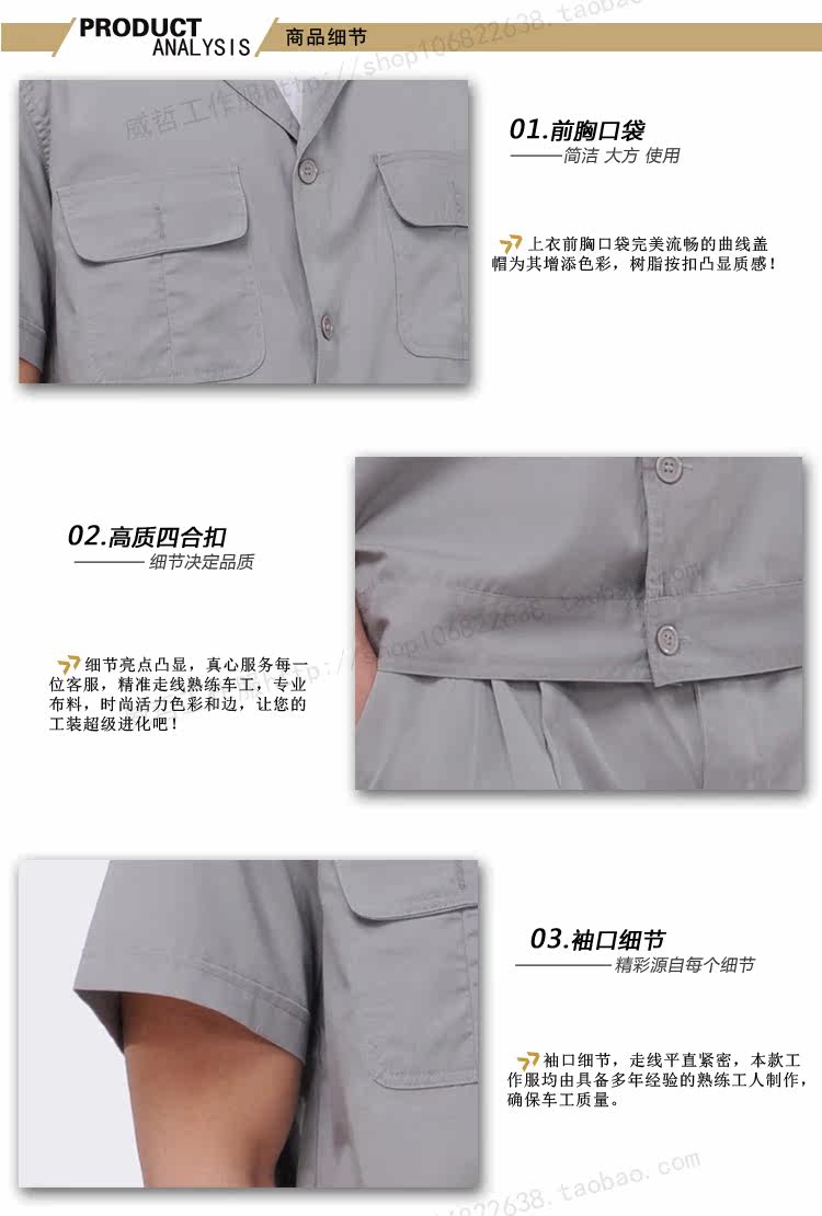 Vêtement de travail en coton - Ref 1913108 Image 26