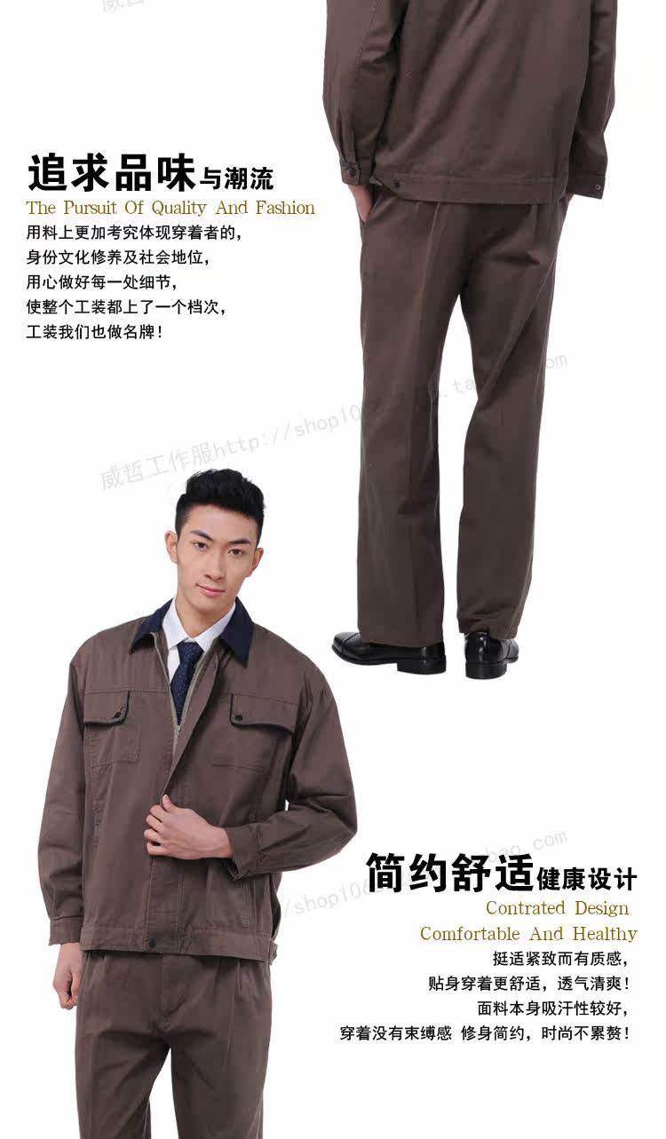 Tenue de travail en coton - Ref 1913131 Image 29