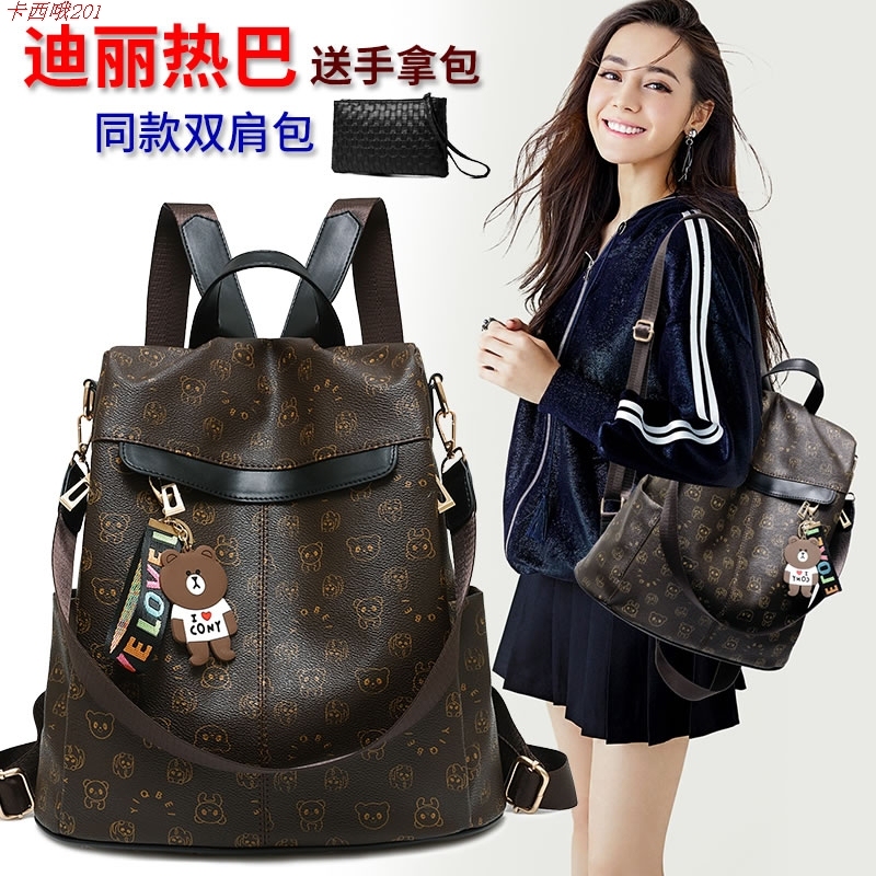 American Vr Star's Same Style Genuine Leather Soft Leather Backpack Women's Bag Versatile Fashion Three-Way Women's Backpack Khaki Color