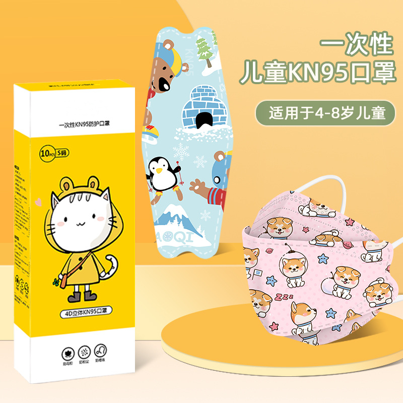 Can send Hong Kong K94 children's three-dimensional protection four-layer car cartoon printing boys and girls willow leaf mouth and nose earmuffs