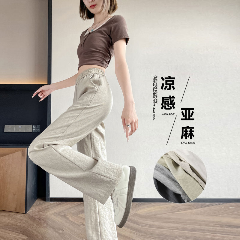 Ice Silk Linen Pants for Women, High-End Wide-Leg Casual Pants, Summer Thin Loose Lazy Style, Extended Version Straight-Leg Sports Pants