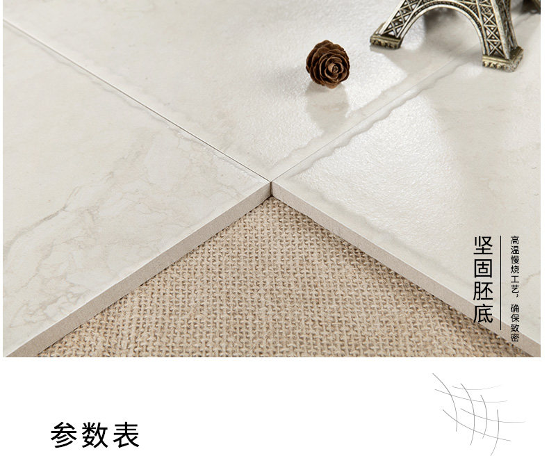 300-300 Новый осенний Sycamore-New Roman Holiday-Xintianhe осенний камень-details page_11.jpg