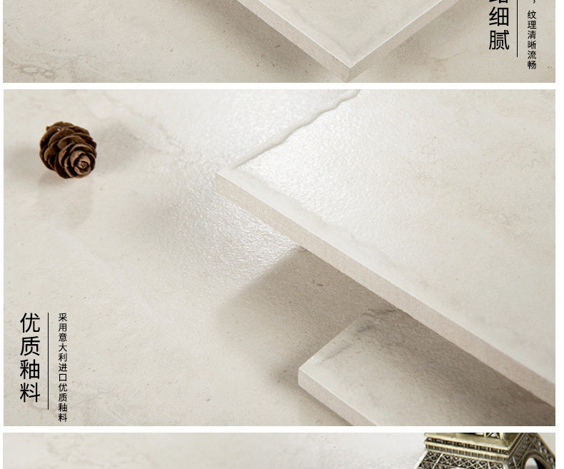 300-300 Новый осенний Sycamore-New Roman Holiday-Xintianhe осенний камень-вытекания page_10.jpg