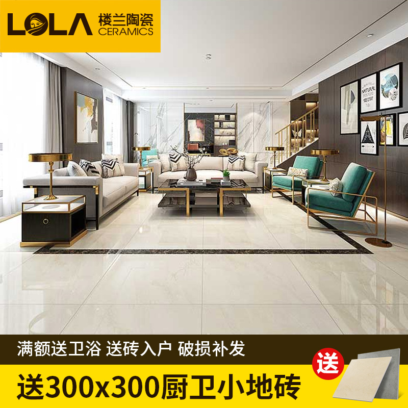 Loulan tile tile 800x800 living room non-slip floor tiles bedroom full cast glaze whole marble floor tiles