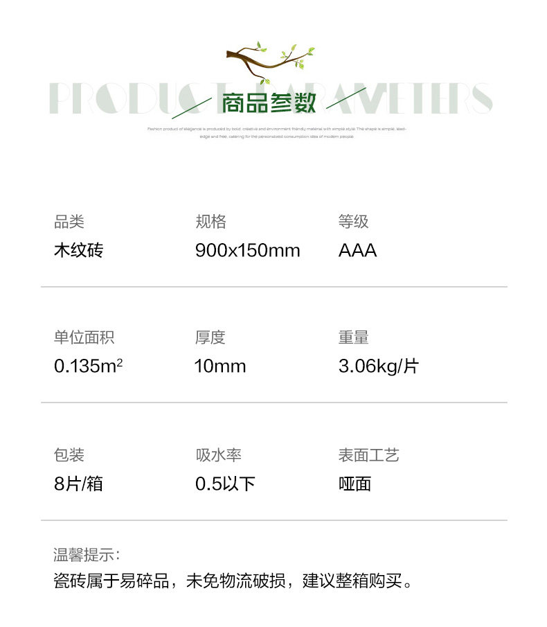 Marani 900x150_06.jpg