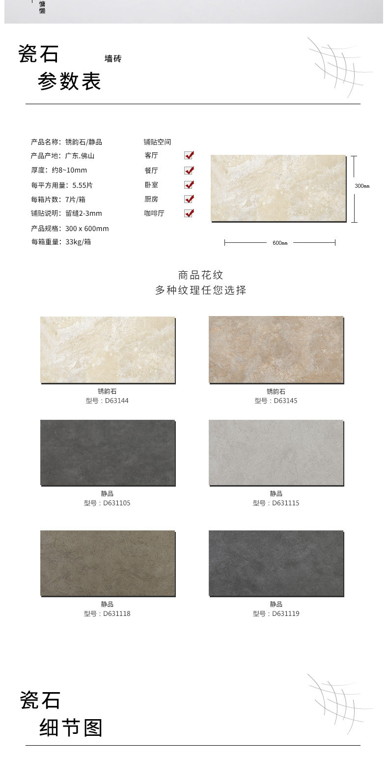 Ржавый камень 6_08.jpg