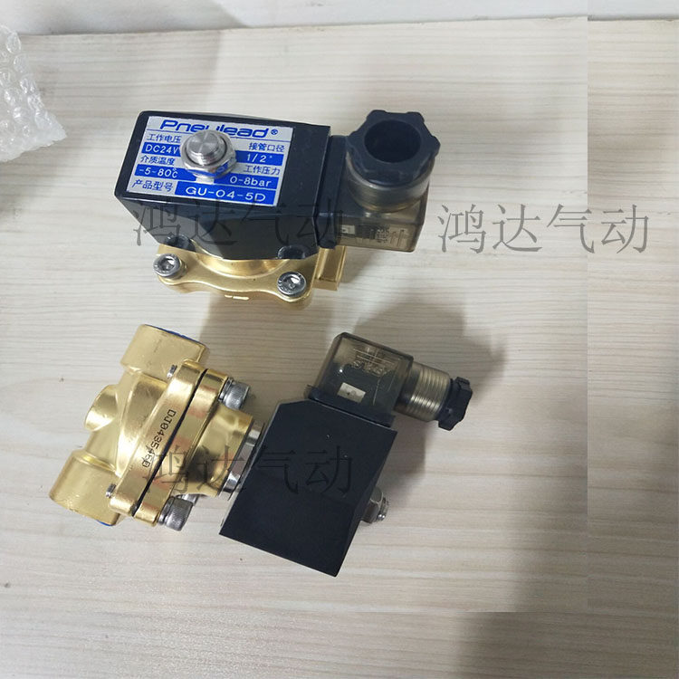 GU-04-5D GU-04-5D GU-06-5D brand new original dress Newlide solenoid valve Pneuled-Taobao