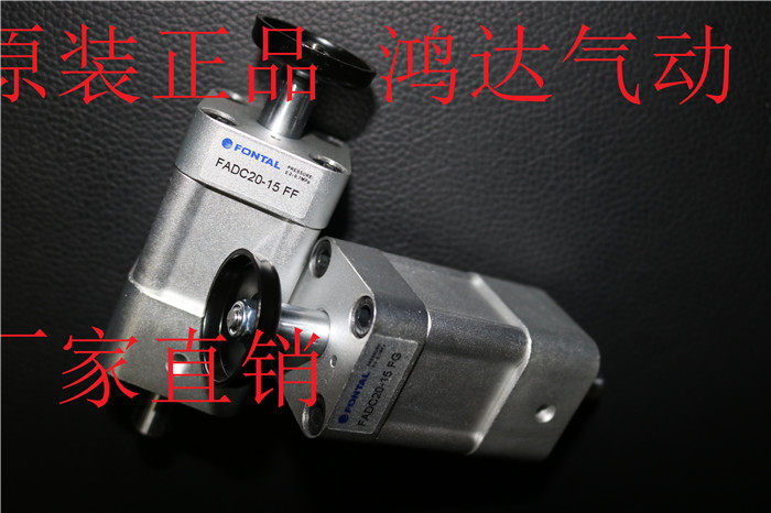 FADC20-15 Manipulator Accessories Original FONTAL HONGDA ANTI-DROP CYLINDER CLEAR CABIN ACCESSORIES CYLINDER