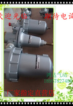 F602W-02 03 04 06 08 Authentic Kuroda Original Taiwan Hongda FONTAL Gas Source Processor